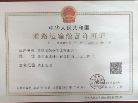點(diǎn)擊查看詳細(xì)信息<br>標(biāo)題：資質(zhì)榮譽(yù) 閱讀次數(shù)：2105